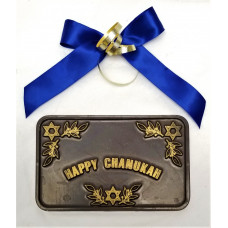 Happy Chanukah Greeting Rectangular Bar